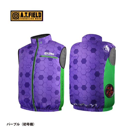 コベル エヴァンゲリオン コラボ 空調冷風ベスト(※ファン・バッテリー別途)【パープル(初号機)】