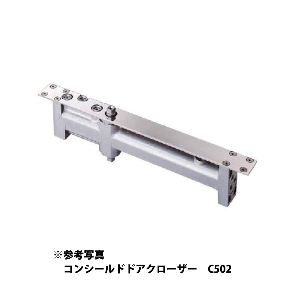 大鳥機工 コンシールドドアクローザー C503 【ストップ無し, 標準取付 / 逆取付, DIA, Diamond, ダイヤモンド, OHTORI KIKO】