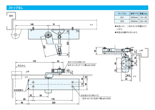 大鳥機工 ドアクローザー 202 【ストップ無し, スタンダード型, DIA, Diamond, ダイヤモンド, OHTORI KIKO】