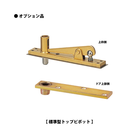 大鳥機工 廃番フロアヒンジ T-22用 取替本体 【ストップ無し, 中心吊り・自由開き(内外125°開き), 一般ドア用, DIA, Diamond, ダイヤモンド】