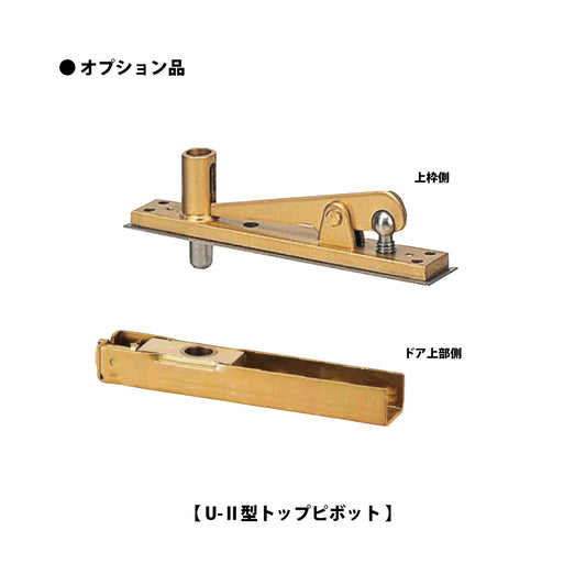 大鳥機工 廃番フロアヒンジ 1003S用 取替本体 【ストップ付き, 中心吊り, 自由開き(内外120°開き), 一般ドア用, DIA, Diamond, ダイヤモンド】