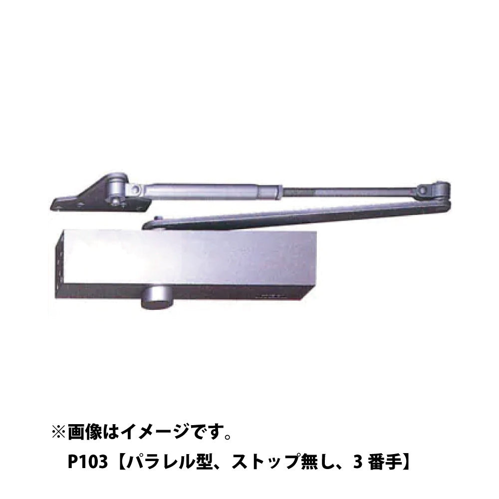 大鳥機工 ドアクローザー P103K 【段付きアーム(K型), ストップ無し, パラレル型, DIA, Diamond, ダイヤモンド, OHTORI KIKO】