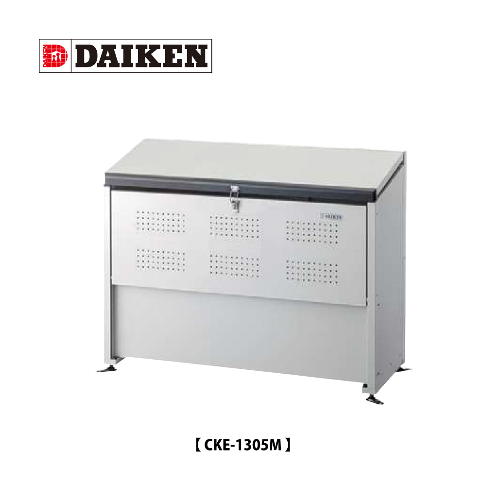 CKE-1305M（500L） ❘ クリーンストッカー ❘ ダイケン（DAIKEN） – イブニーズ.com-  建築金物・資材、サッシ金物の販売・専門店 -