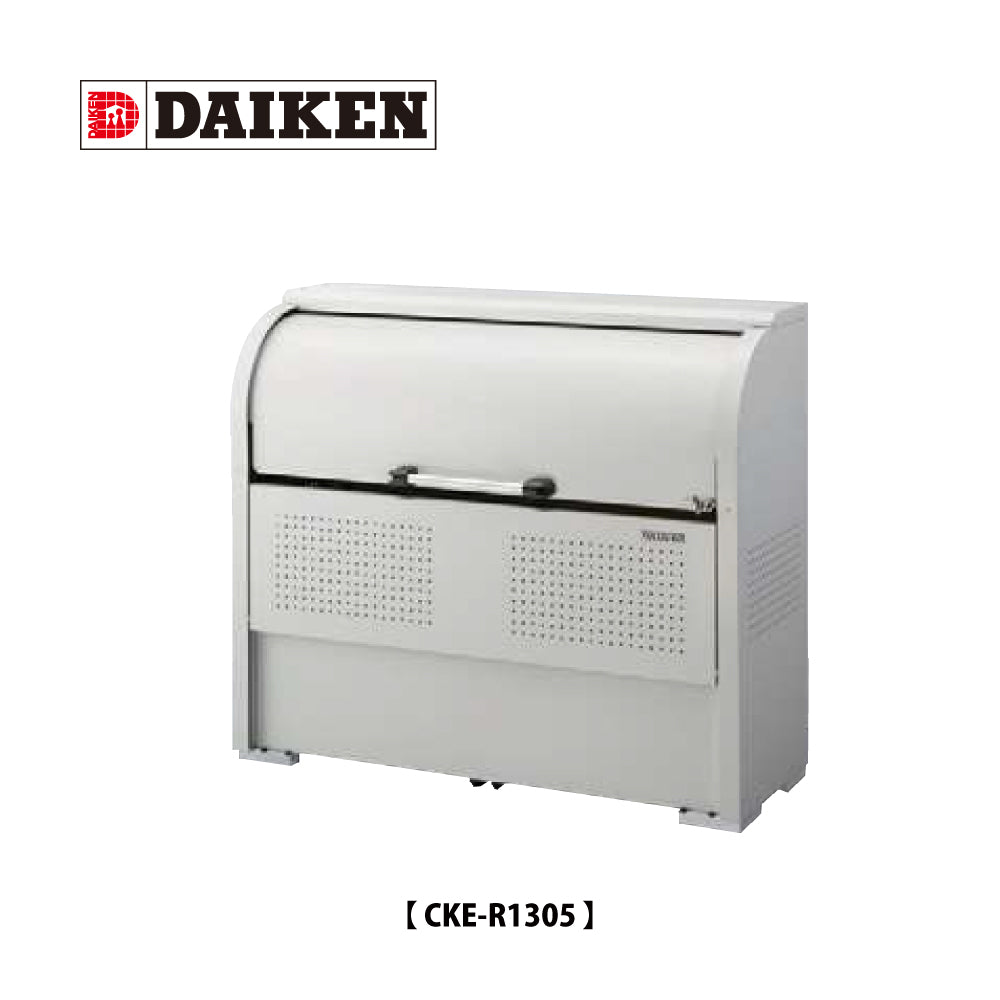 CKE-R1305（600L） ❘ クリーンストッカー ❘ ダイケン（DAIKEN） – イブニーズ.com-  建築金物・資材、サッシ金物の販売・専門店 -