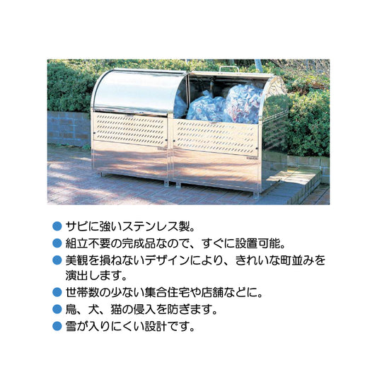 ダイケン クリーンストッカー CKM-600【容量330L, CKM・CKM-TN型, ゴミ置き場, 収納ボックス, 収集庫, 集積庫, DAIKEN】