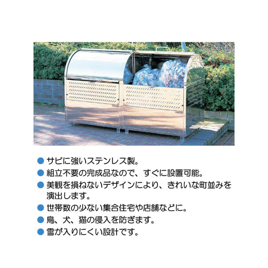 ダイケン クリーンストッカー CKM-TN120【容量770L, CKM・CKM-TN型, ゴミ置き場, 収納ボックス, 収集庫, 集積庫, DAIKEN】