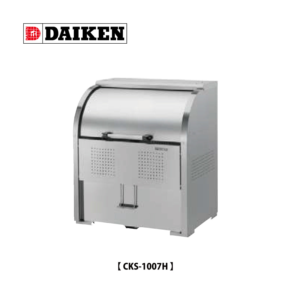 CKS-1007H（600L） ❘ クリーンストッカー ❘ ダイケン（DAIKEN
