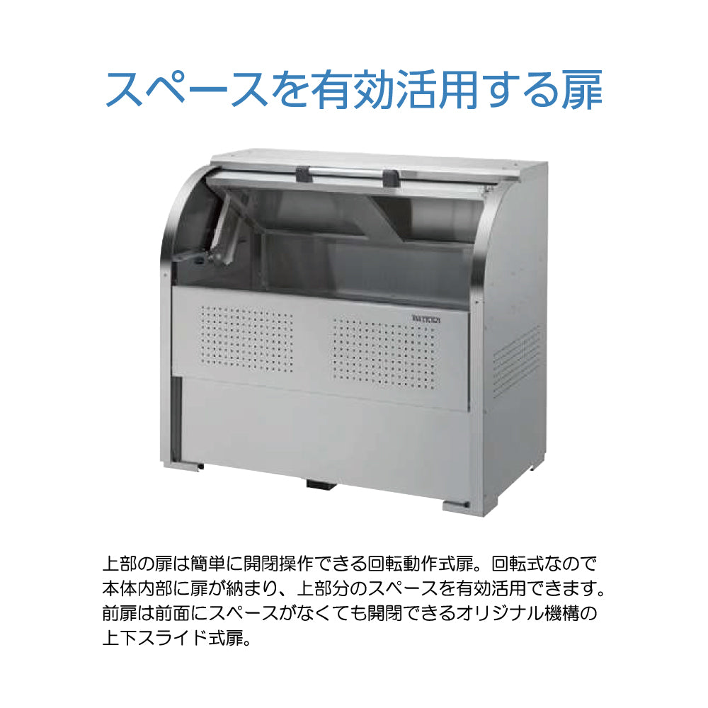 ダイケン クリーンストッカー CKS-1906【容量1050L, CKS型, ゴミ置き場, 収納ボックス, 収集庫, 集積庫, DAIKEN】