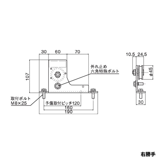 ダイケン スライデックス用部品 制御フレーム HCS80PFK(戸先用戸車)【メンテナンスパーツ, 引き戸クローザー用部品, 取替・修理・交換用部品, DAIKEN】