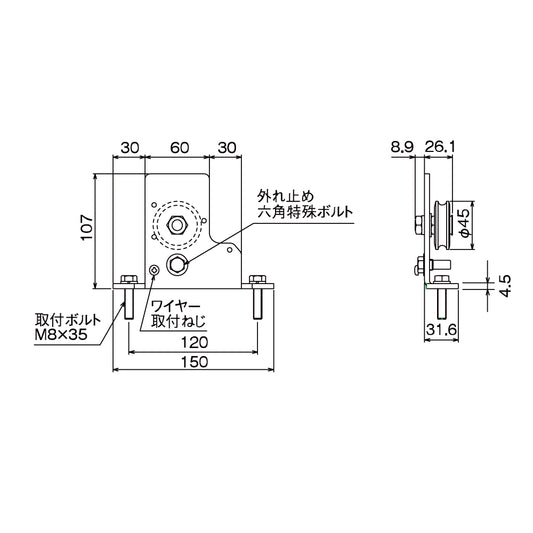ダイケン スライデックス用部品 制御フレーム HCH60YPFK(戸先用戸車) ※浴室仕様【メンテナンスパーツ, 引き戸クローザー用部品, 取替・修理・交換用部品, DAIKEN】