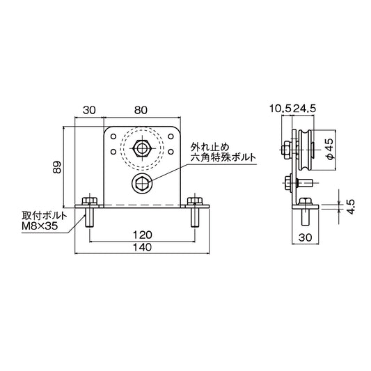 ダイケン スライデックス用部品 戸車フレーム HCH60YTK(戸尻用戸車) ※浴室仕様【メンテナンスパーツ, 引き戸クローザー用部品, 取替・修理・交換用部品, DAIKEN】
