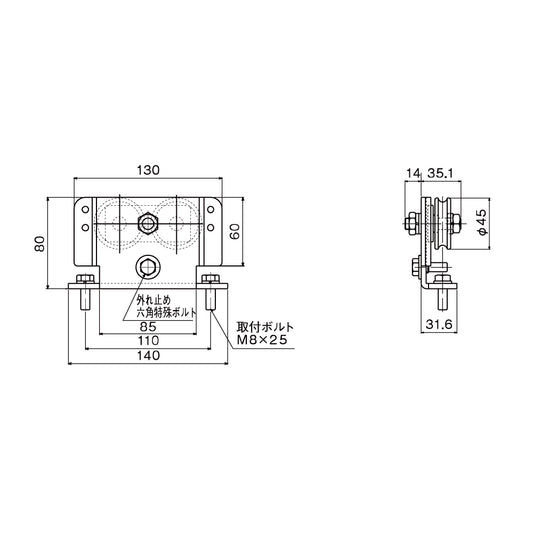 ダイケン スライデックス用部品 戸車フレーム HCS120TK(戸尻用戸車)【メンテナンスパーツ, 引き戸クローザー用部品, 取替・修理・交換用部品, DAIKEN】