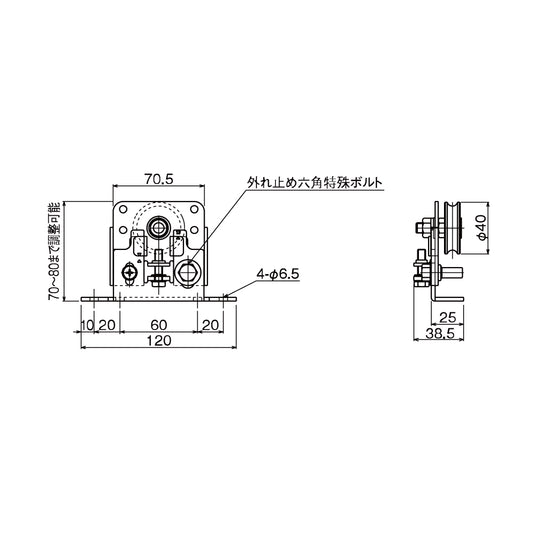 ダイケン スライデックス用部品 戸車フレーム HCS30KTK(戸尻用戸車)【メンテナンスパーツ, 引き戸クローザー用部品, 取替・修理・交換用部品, DAIKEN】