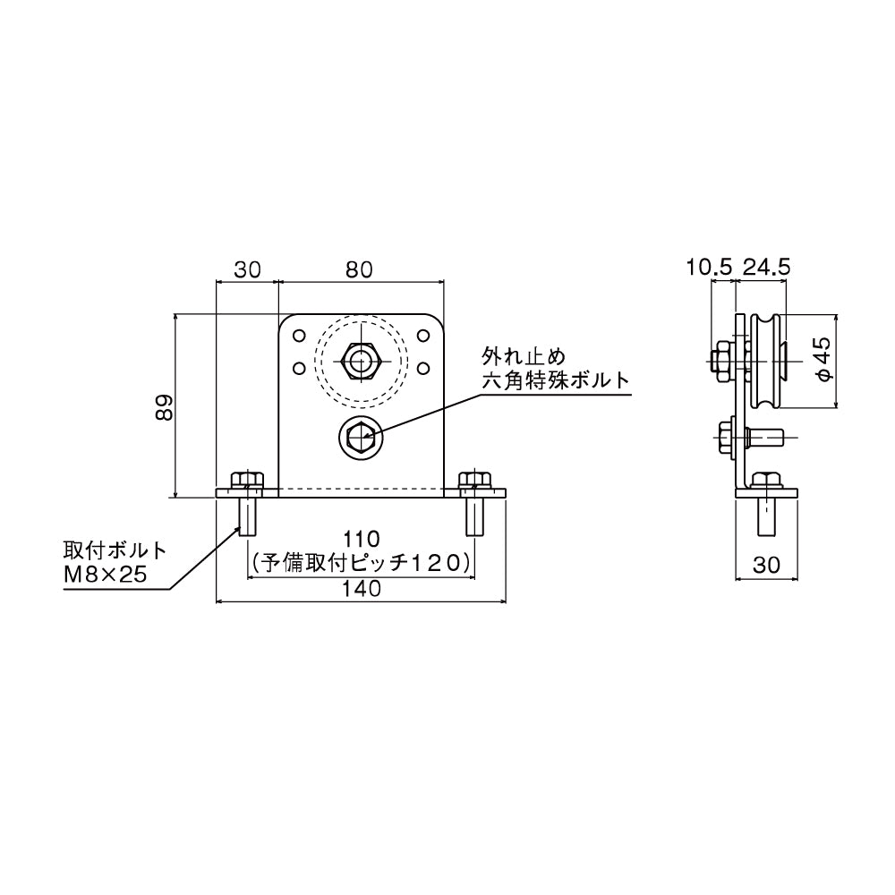 ダイケン スライデックス用部品 戸車フレーム HCS80TK(戸尻用戸車)【メンテナンスパーツ, 引き戸クローザー用部品, 取替・修理・交換用部品, DAIKEN】