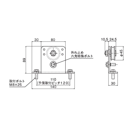 ダイケン スライデックス用部品 戸車フレーム HCS80TK(戸尻用戸車)【メンテナンスパーツ, 引き戸クローザー用部品, 取替・修理・交換用部品, DAIKEN】