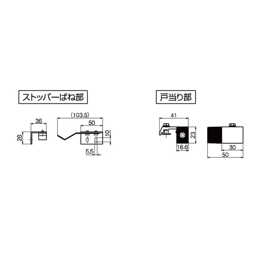 ダイケン スライデックス用部品 ストッパー HCSC30ST【メンテナンスパーツ, 引き戸クローザー用部品, 取替・修理・交換用部品, DAIKEN】