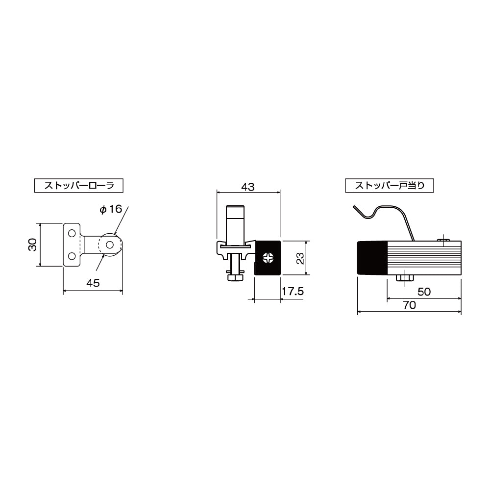 ダイケン スライデックス用部品 ストッパー HCSST【メンテナンスパーツ, 引き戸クローザー用部品, 取替・修理・交換用部品, DAIKEN】