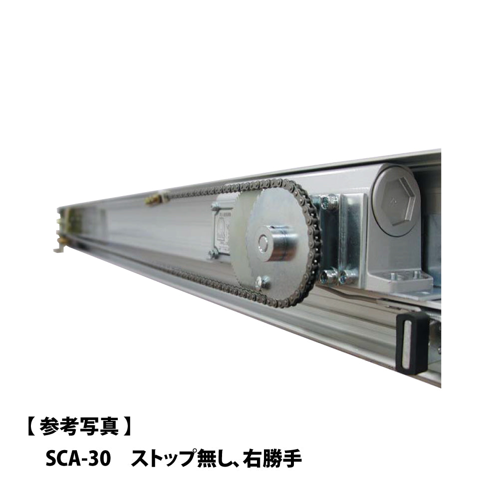 ハシダ技研 THUスライドクローザー SCF-80-BA (浴室仕様) 【フラットバー取付形, 一般扉用, 引き戸クローザー, HASHIDA GIKEN】