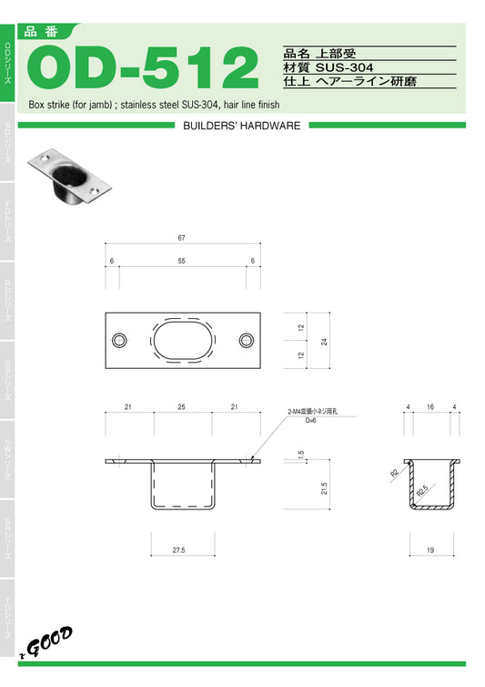 増田産業 上部受け OD-512 【フランス落とし用, K-GOOD】