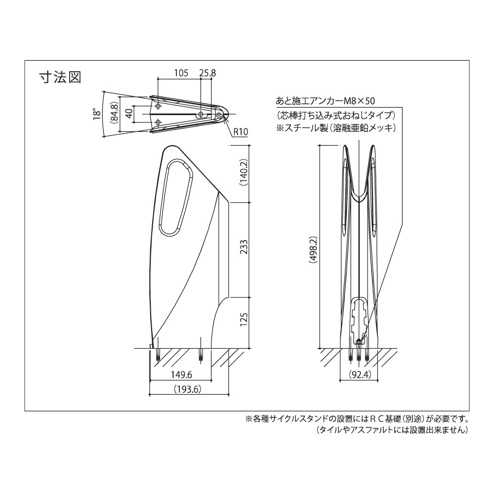 カツデン サイクルスタンド D-NA Llatina(ラティーナ)【自転車止め, スタンド, ラック, KATZDEN】