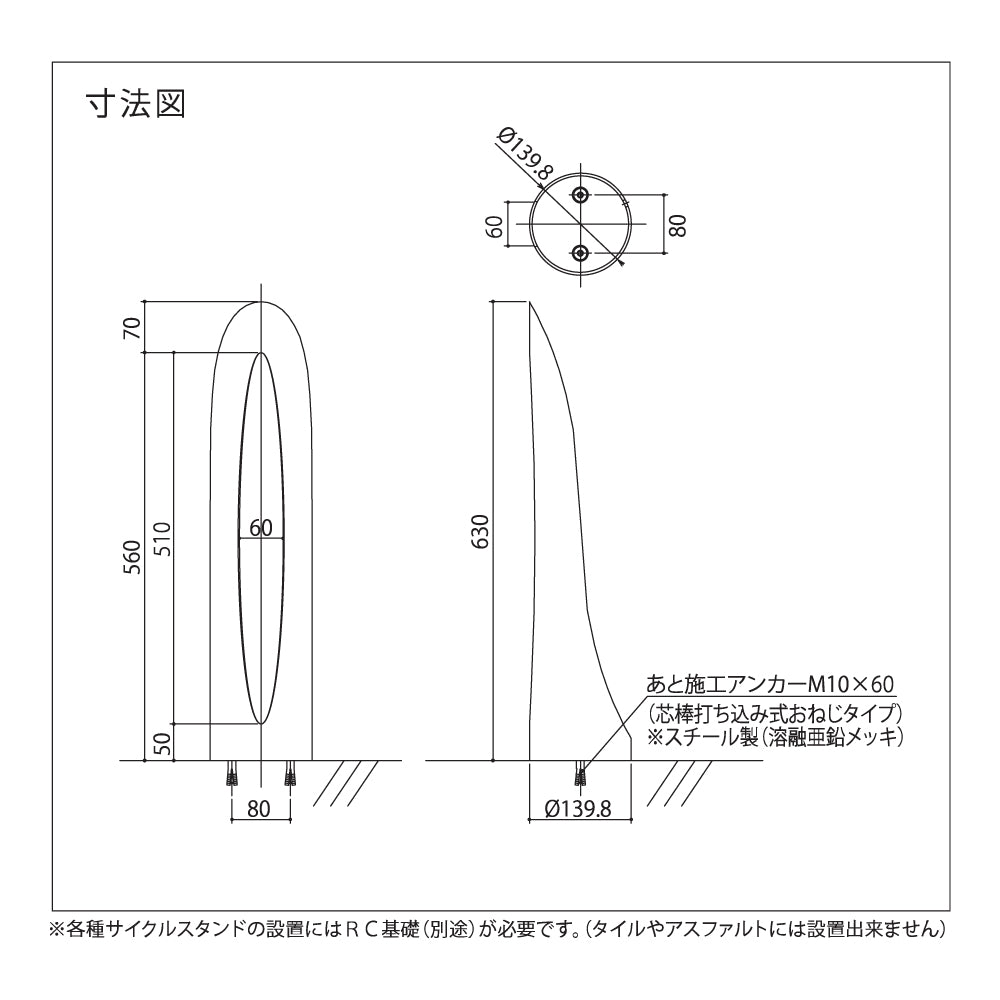 カツデン サイクルスタンド D-NA PM-Sタイプ【自転車止め, スタンド, ラック, KATZDEN】