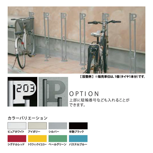 カツデン サイクルスタンド D-NA PRタイプ【自転車止め, スタンド, ラック, KATZDEN】