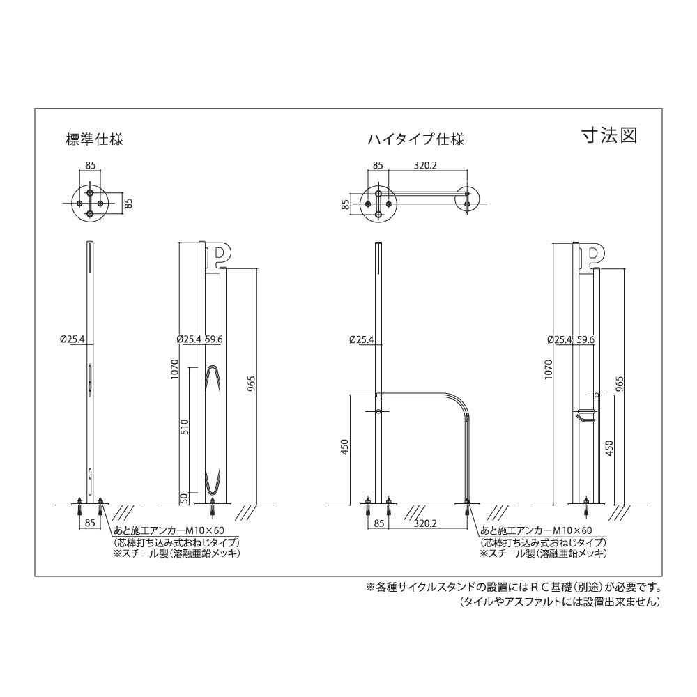 カツデン サイクルスタンド D-NA PRタイプ【自転車止め, スタンド, ラック, KATZDEN】