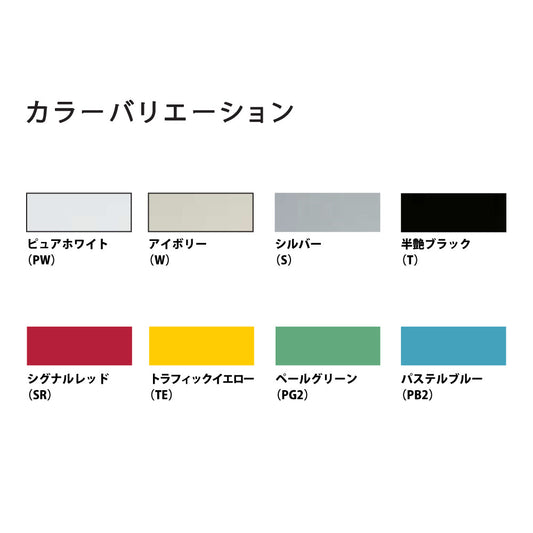 カツデン パーキングブロック Pablo(パブロ) Maru【車止め, 駐車, KATZDEN】