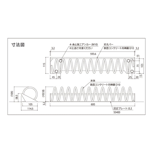 カツデン パーキングブロック Pablo(パブロ) D-Spring【車止め, 駐車, KATZDEN】
