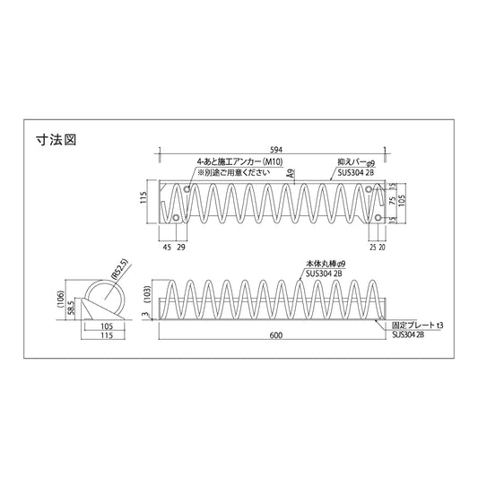 カツデン パーキングブロック Pablo(パブロ) Spring【車止め, 駐車, KATZDEN】