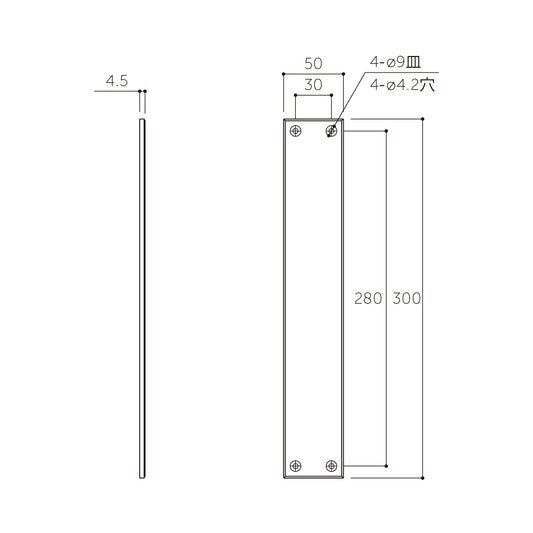 マルキ アイアンプッシュプレート AIN-150(片面) 【ドアハンドル, 押し板, 押板, MARUKI HARDWARE, MK, 丸喜金属】