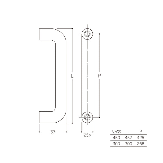 マルキ O型ハンドル 25Φ B-800(両面) 【ドアハンドル, 押し棒, 押棒, MARUKI HARDWARE, MK, 丸喜金属】