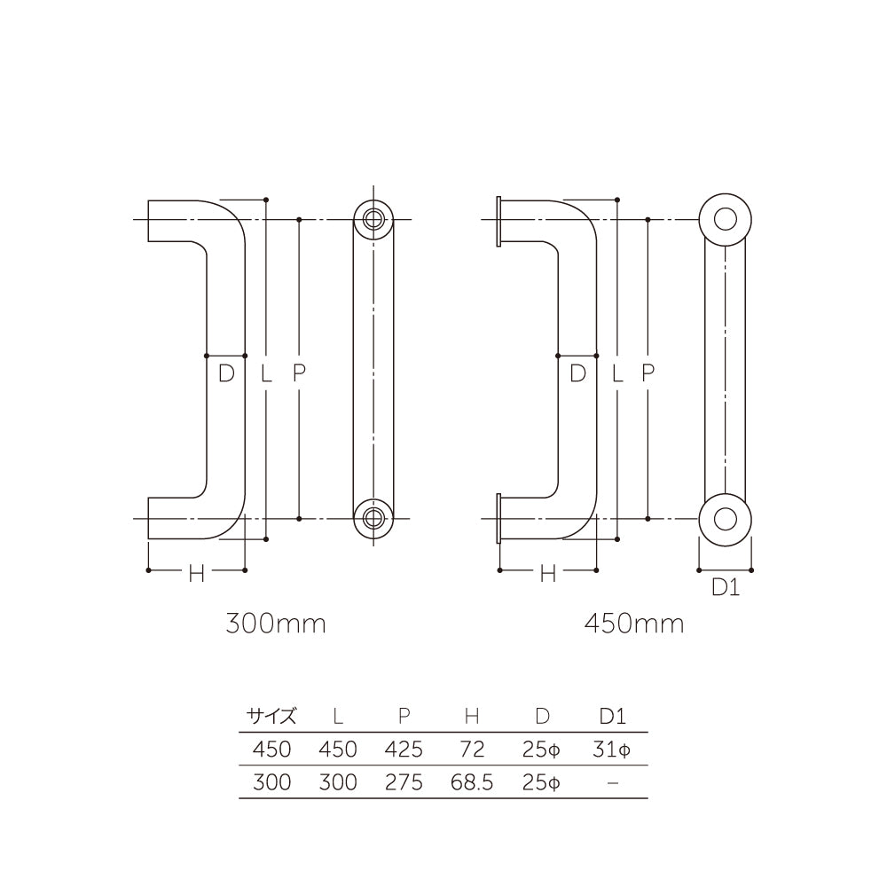 マルキ O型ハンドル 25Φ G-240(両面) 【ドアハンドル, 押し棒, 押棒, MARUKI HARDWARE, MK, 丸喜金属】