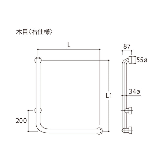 マルキ PS-110(セーフハンドボーL型)【手すり,手摺, MARUKI HARDWARE, MK, 丸喜金属】