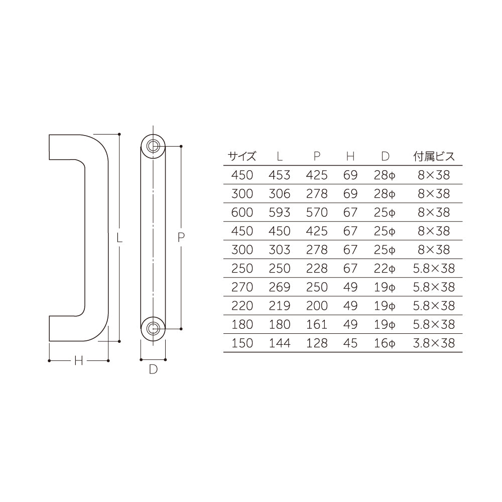マルキ 片面ハンドル(木捻子用) S-345(片面) 【ドアハンドル, 押し棒, 押棒, MARIX, MARUKI HARDWARE, MK, 丸喜金属】