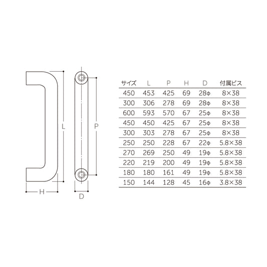 マルキ 片面ハンドル(木捻子用) S-345(片面) 【ドアハンドル, 押し棒, 押棒, MARIX, MARUKI HARDWARE, MK, 丸喜金属】