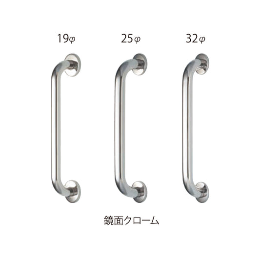 マルキ S-875 25φ(ニギリボー)【手すり,手摺, MARUKI HARDWARE, MK, 丸喜金属】