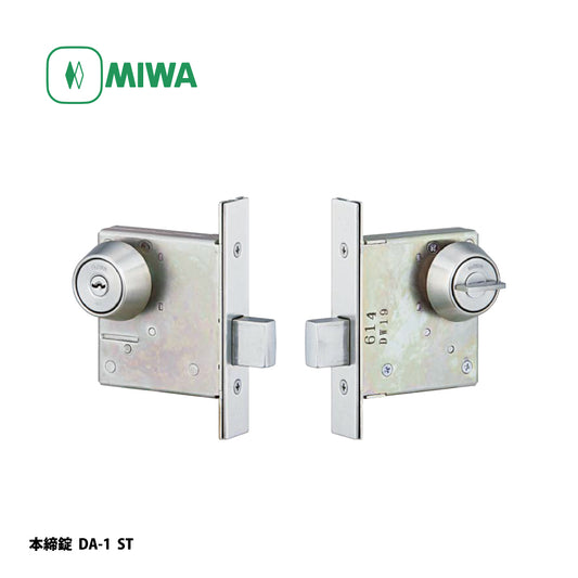 美和ロック 本締錠 U9 DA-1 片開き用 ST【外側 シリンダー・内側 サムターン, DA錠, ミワ, MIWA】