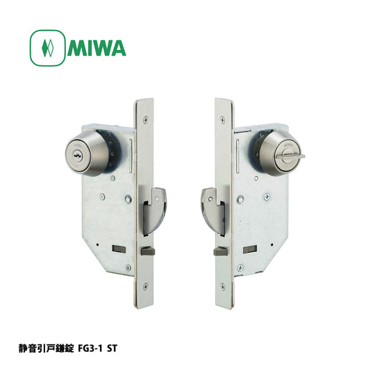 美和ロック 静音引戸鎌錠 U9 FG3-1 ST【外側 シリンダー・内側 サムターン, FG3錠, 引戸錠, ミワ, MIWA】
