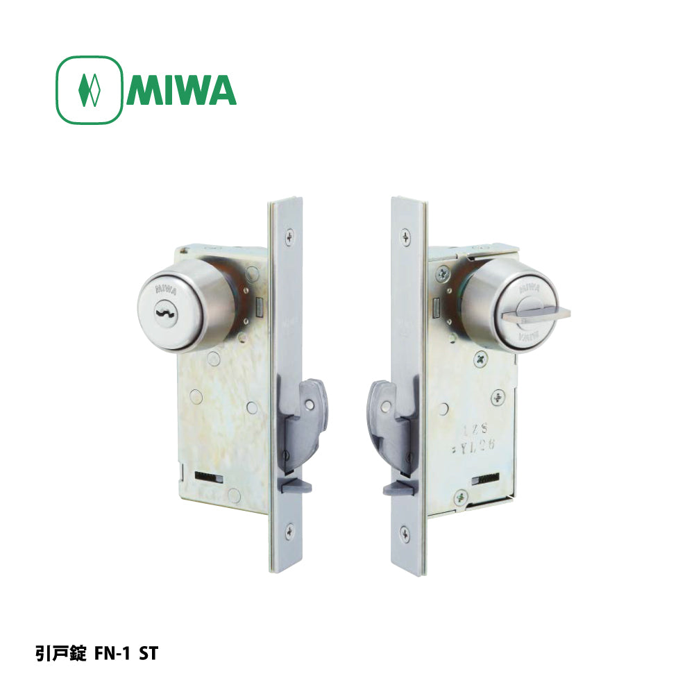 美和ロック 狭框扉用引戸錠 U9 FN-1 ST【外側 シリンダー・内側 サムターン, FN錠, 引戸錠, ミワ, MIWA】