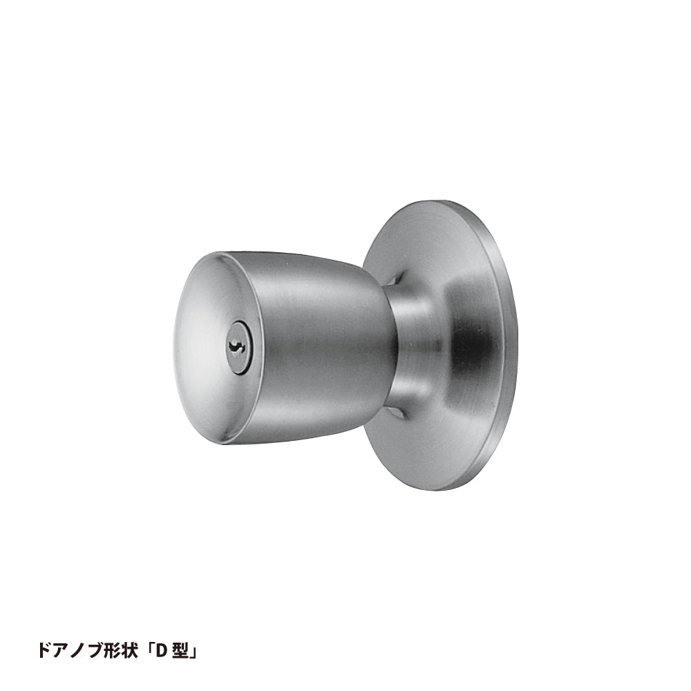 美和ロック 本締付モノロック錠 HMD-3 片開き用 ST【外側 空ノブ・内側 サムターン付ノブ, D型, HM錠, ドアノブ, 握り玉, ミワ, MIWA】