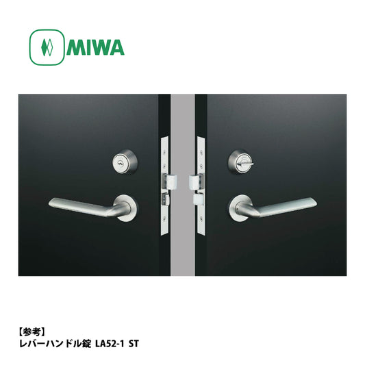 美和ロック レバーハンドル錠 U9 LA31-1 片開き用 SV(アルミシルバー)【外側 シリンダー・内側 サムターン, 21タイプ, LA錠, ミワ, MIWA】