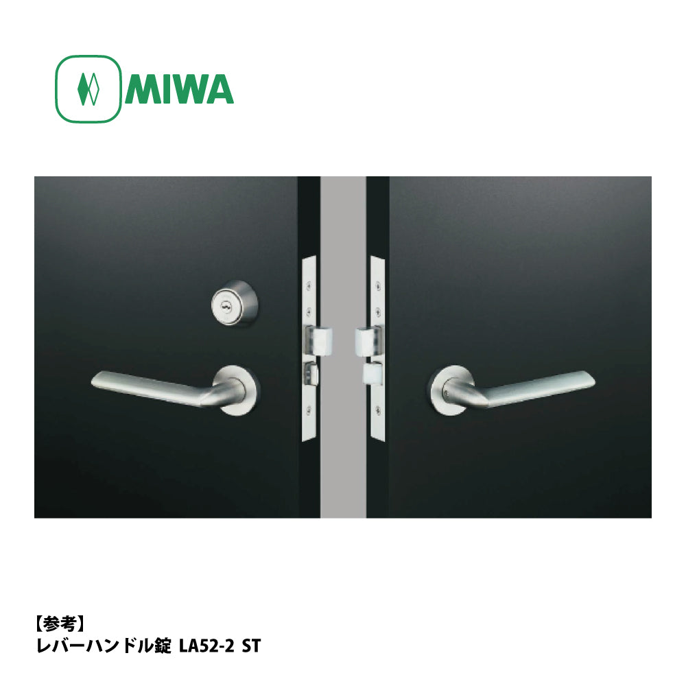 美和ロック レバーハンドル錠 U9 LA31-2 片開き用 SV(アルミシルバー)【外側 シリンダー・内側 なし, 21タイプ, LA錠, ミワ, MIWA】