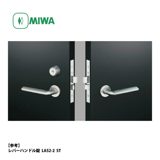 美和ロック レバーハンドル錠 U9 LA31-2 片開き用 SV(アルミシルバー)【外側 シリンダー・内側 なし, 21タイプ, LA錠, ミワ, MIWA】