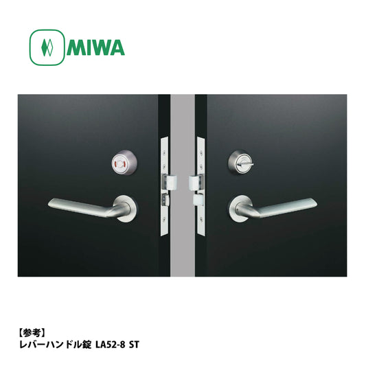 美和ロック レバーハンドル錠 LA31-8 片開き用 SV(アルミシルバー)【外側 非常開装置付表示装置・内側 サムターン, 21タイプ, LA錠, ミワ, MIWA】