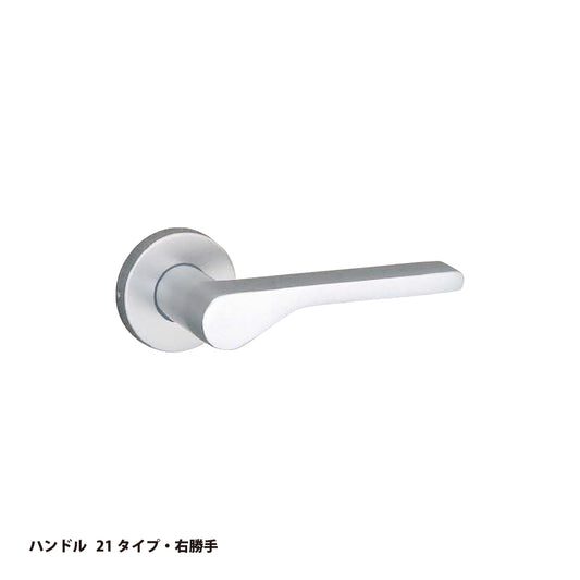 美和ロック レバーハンドル錠(自動施錠タイプ) U9 LAT21-4 片開き用 SV【外側 シリンダー・内側 シリンダー, 20タイプ, LATシリーズ, ミワ, MIWA】