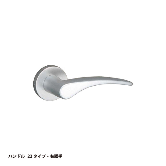 美和ロック レバーハンドル錠 LA22-0 片開き用 SV【外側 なし・内側 なし, 22タイプ, LAシリーズ, ミワ, MIWA】