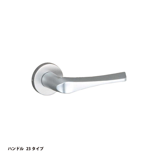 美和ロック レバーハンドル錠 LA23-0 片開き用 SV【外側 なし・内側 なし, 23タイプ, LAシリーズ, ミワ, MIWA】