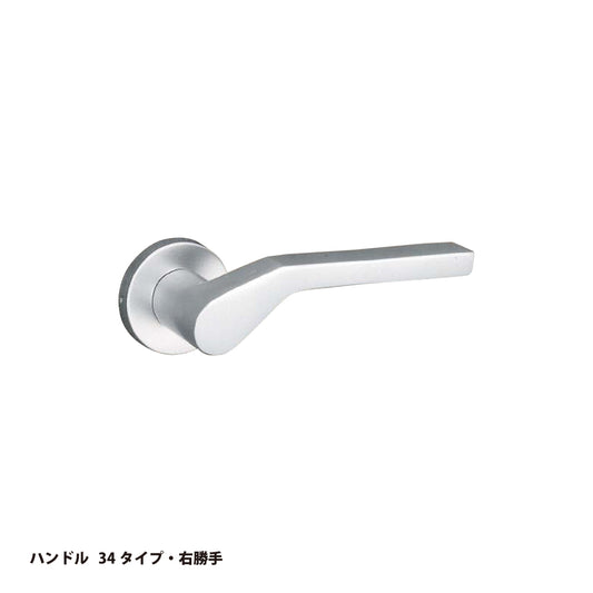 美和ロック レバーハンドル錠 LA34-0 片開き用 SV【外側 なし・内側 なし, 34タイプ, LAシリーズ, ミワ, MIWA】