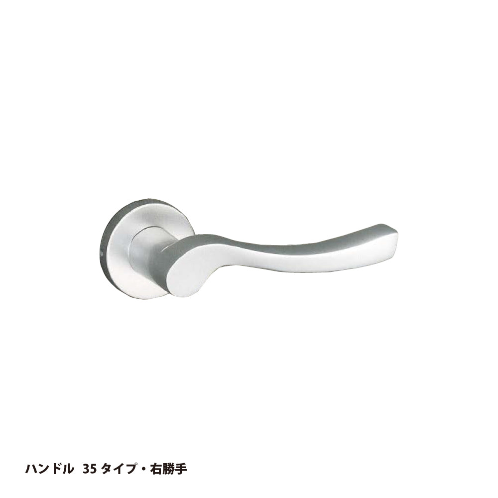 美和ロック レバーハンドル 35タイプ LA35